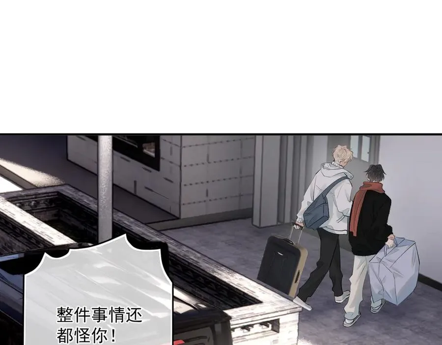 第五十话 我不回家了95