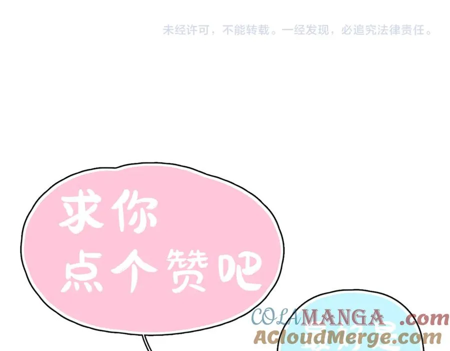 第四十一话 独处100