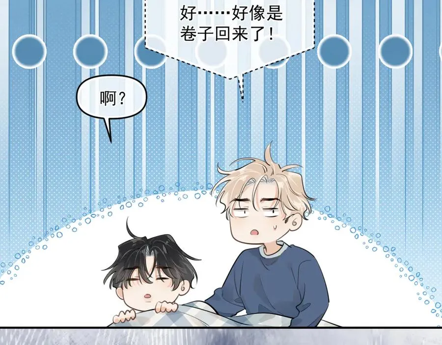 第四十二 话 青少年的秘密探索70