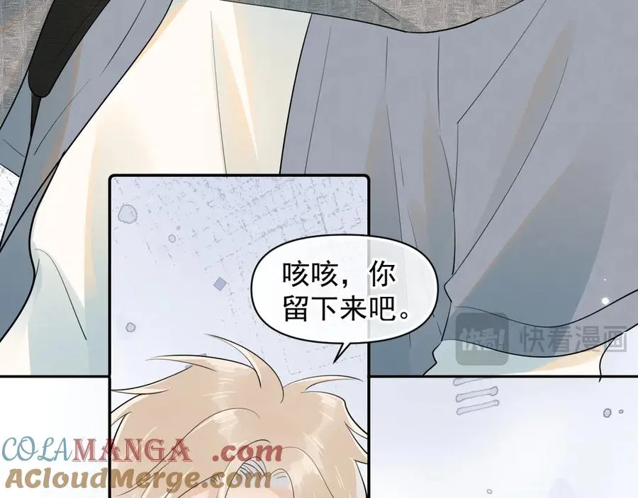 第十三话 新来的家教42