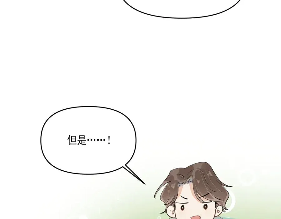 第三十七话 未完成的告白98