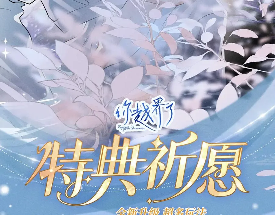 特典预热：12月22日 一不留神被偷家？看任哥如何证明自己！1