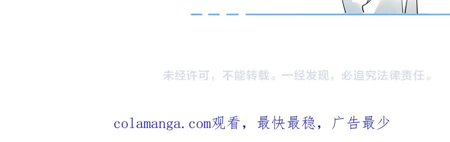 第十三话 新来的家教67