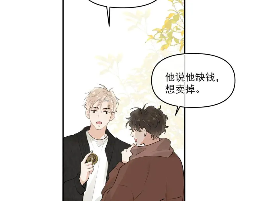 第四十四话 真or假7