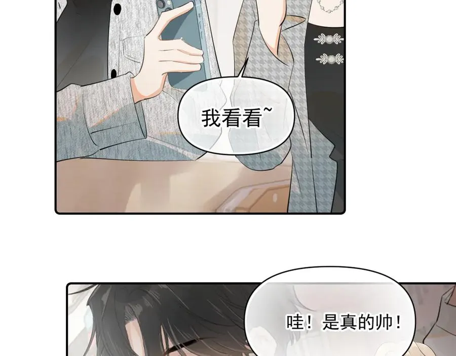 第二十二话 这样是哪样？74