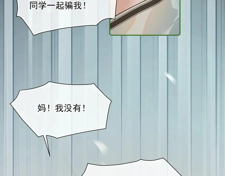 第二十三话 混入男寝11