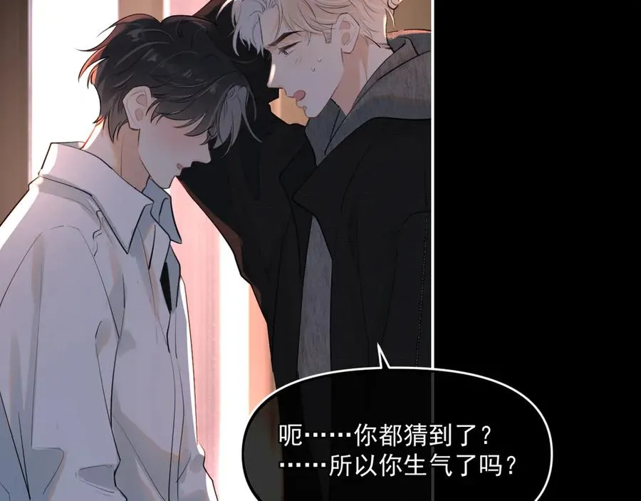第四十六话 男模？58