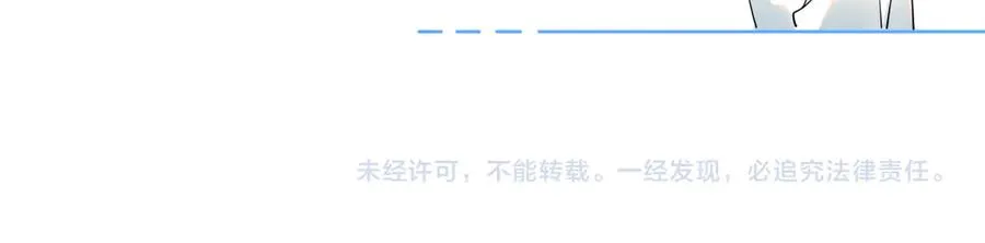 第17话 担心79