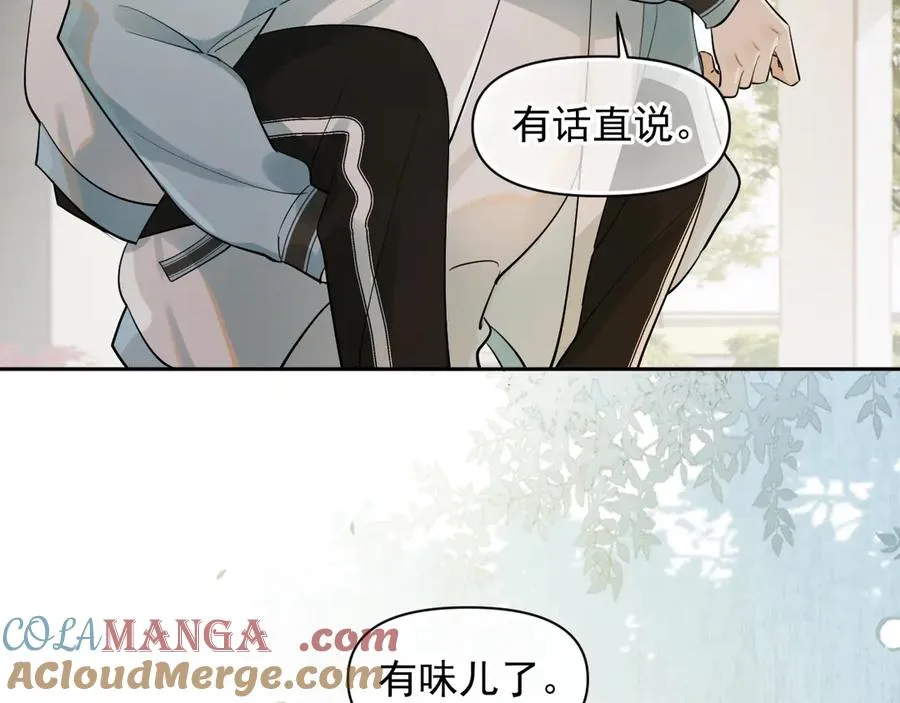 第17话 担心57