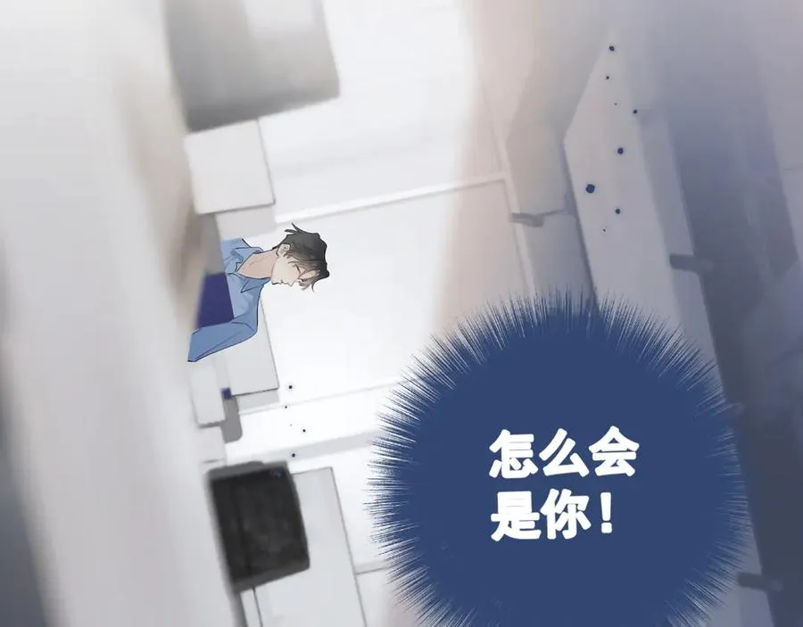54 回归第2话 大梦初醒（下）5