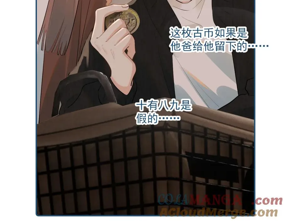 第四十四话 真or假36