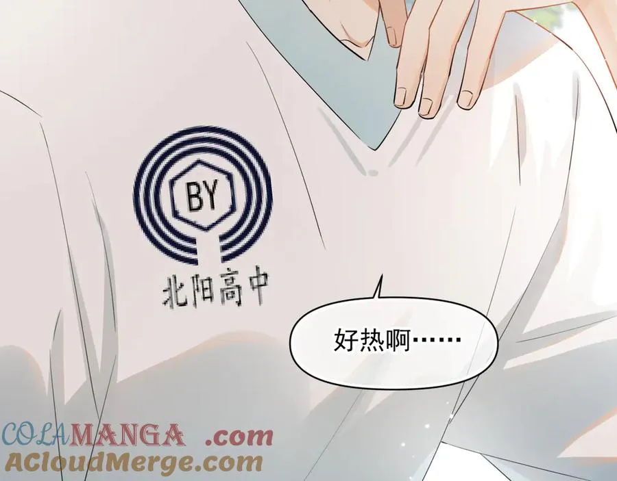 第十一话 被装到了72