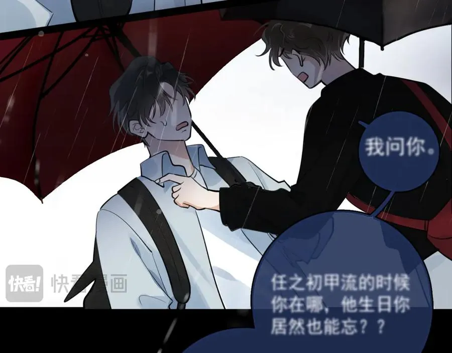 55 折磨82