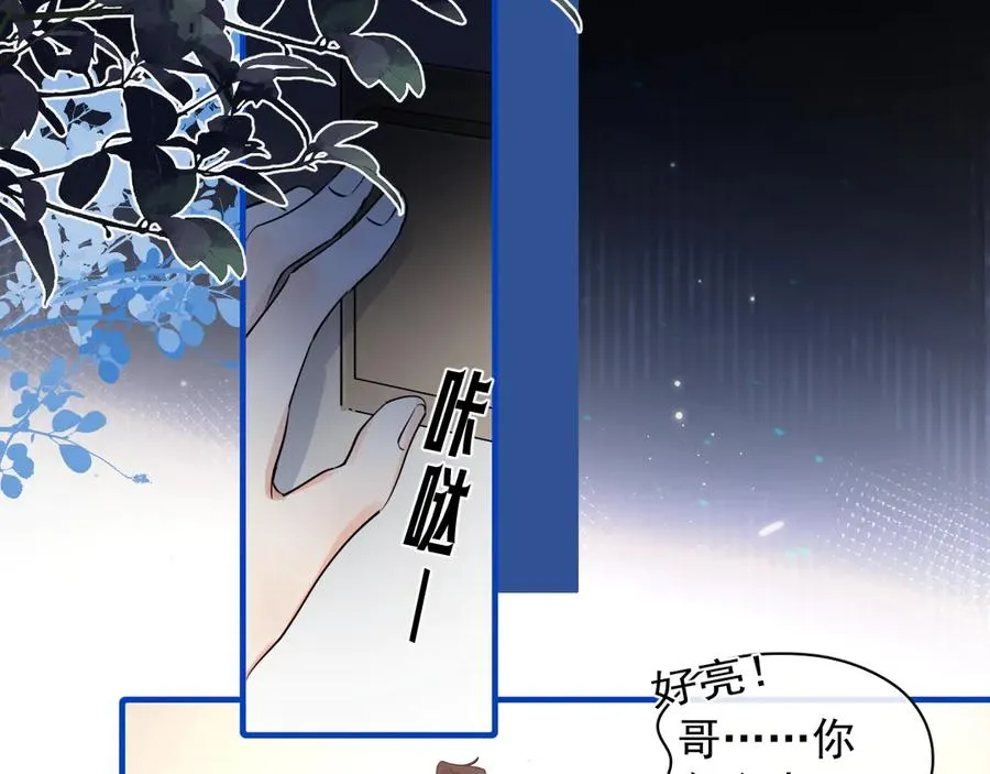60 熟悉的感觉41