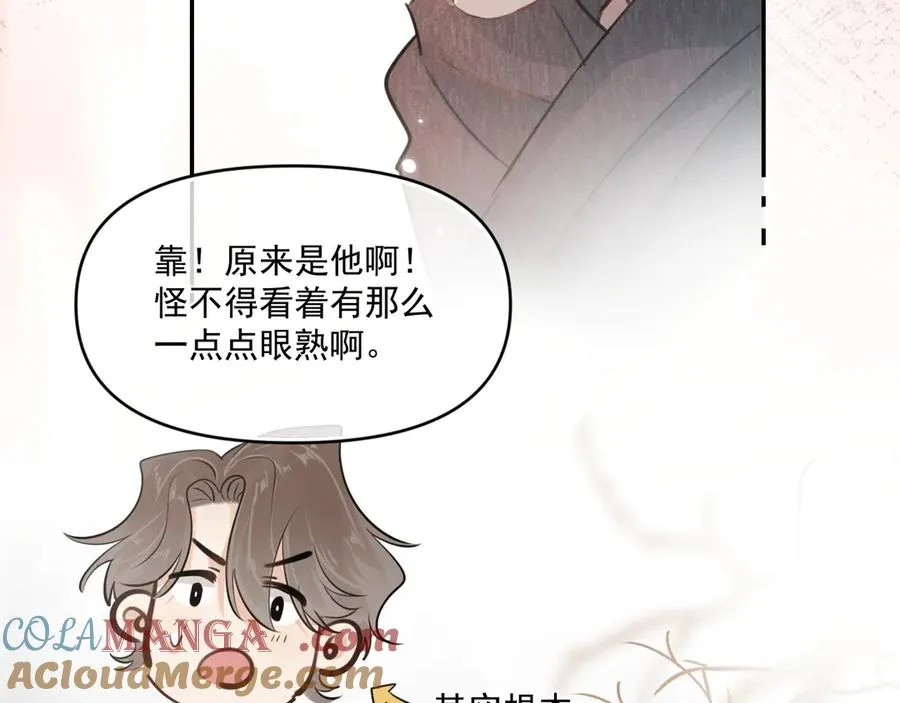 第四十九话 他真的很好48