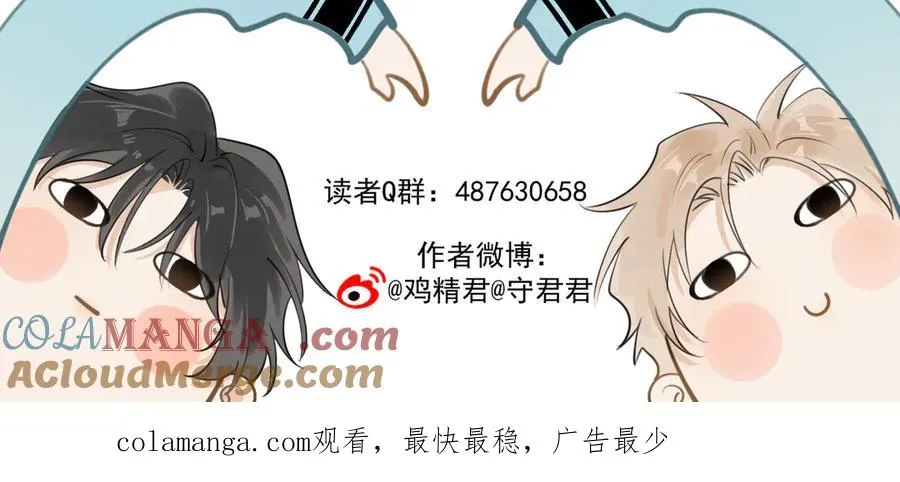 第三十七话 未完成的告白148