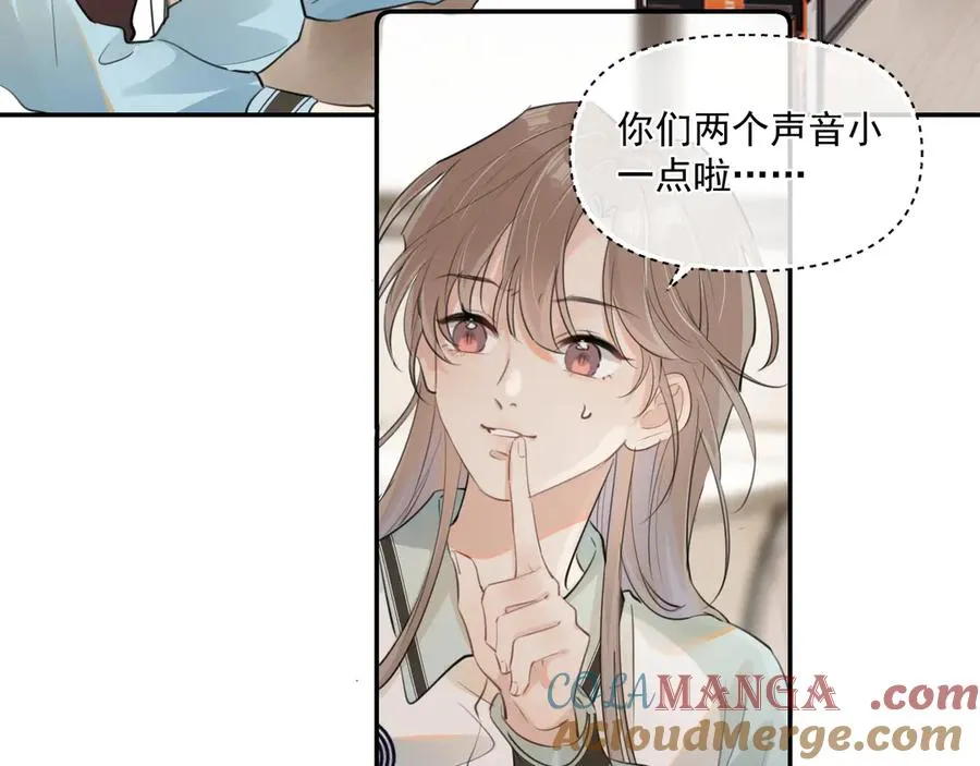 第三十四话 靠太近48