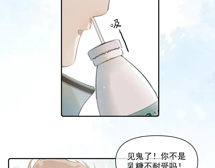 第二十六话 在笑什么13