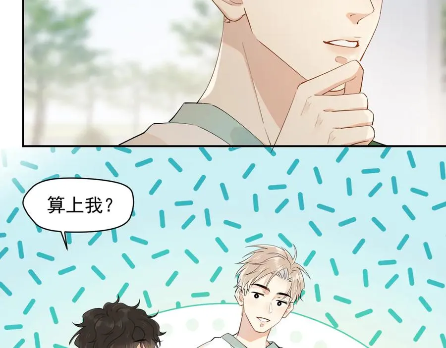 第五话 好友申请38