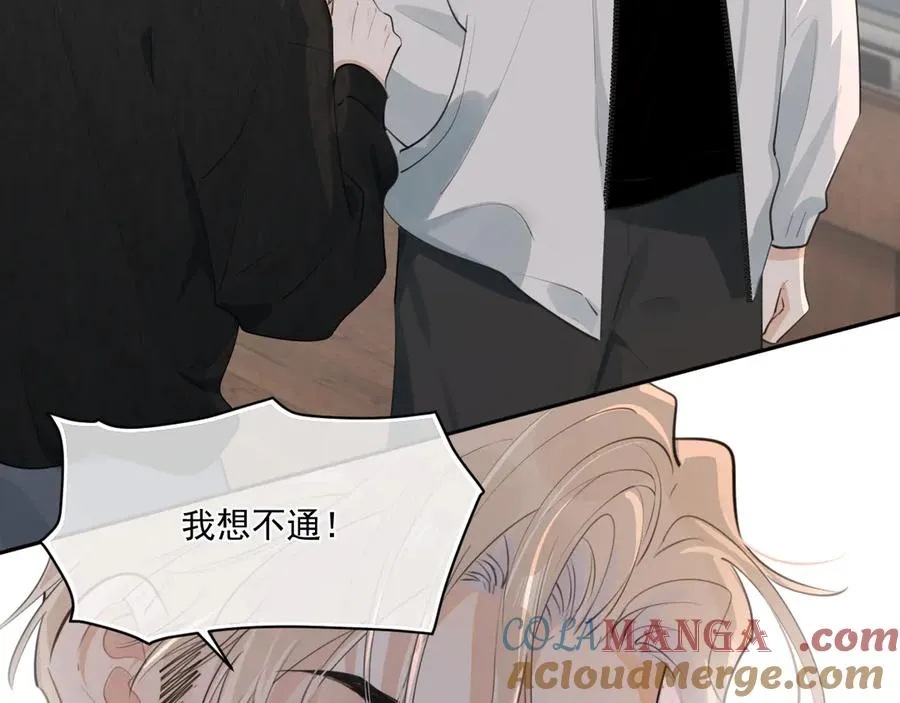 第三十八话 哭了56