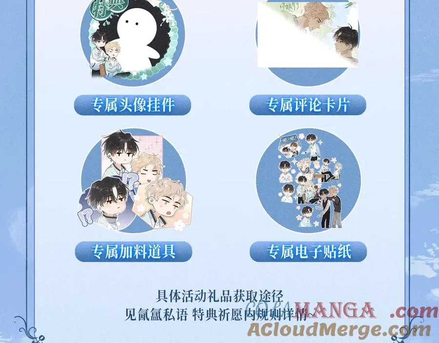 特典预热：12月22日 一不留神被偷家？看任哥如何证明自己！14