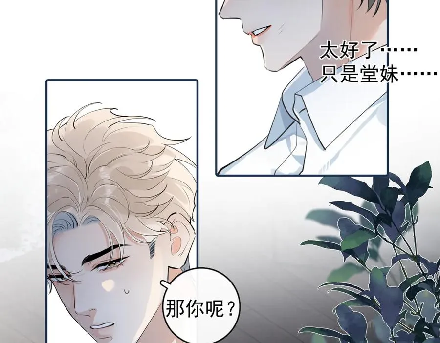 61 突袭55