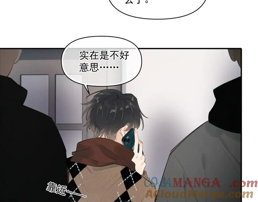 第三十六话 过分期待66