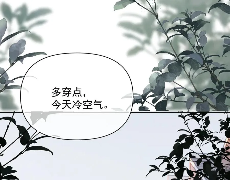 第三十六话 过分期待50