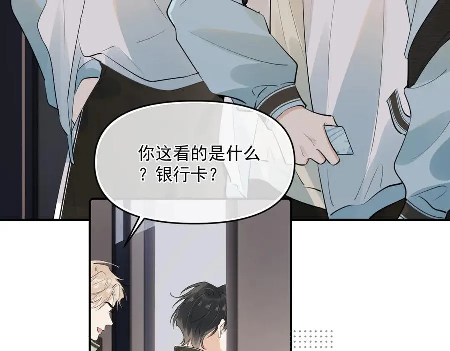第四十一话 独处26