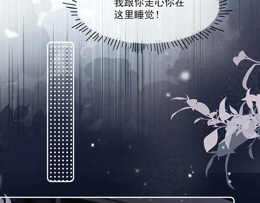 第三十二话 再亲一次46