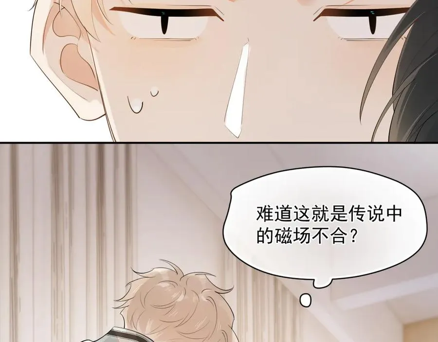 第七话 我自愿的38