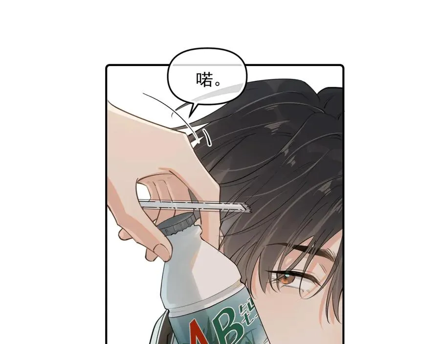 第四十三话 两个人的小秘密28