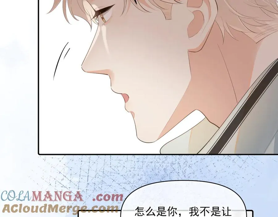 第二十六话 在笑什么60