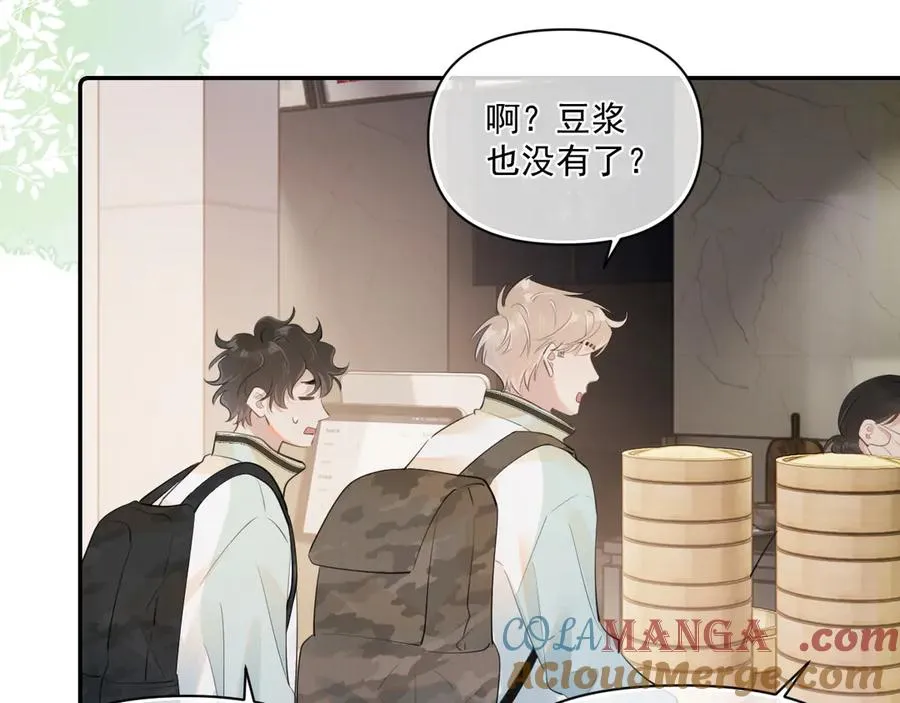 第二十六话 在笑什么9