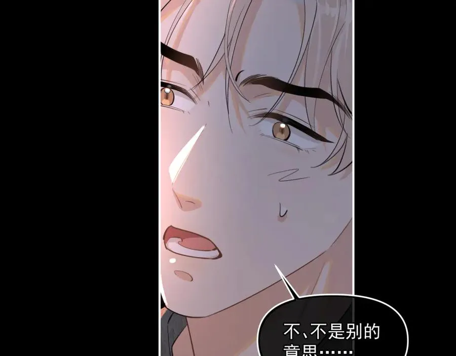 第四十六话 男模？52