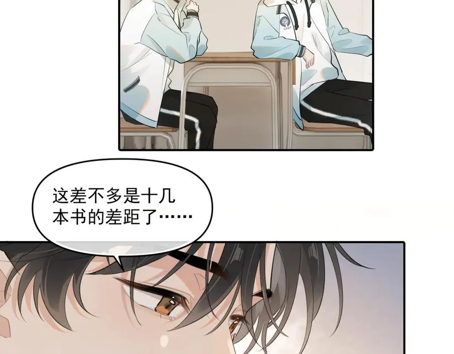 第四十话 没谈但好像谈了20