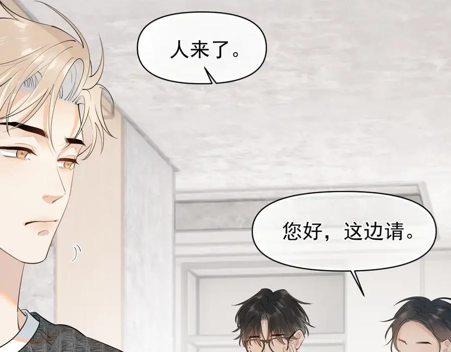 第十三话 新来的家教13
