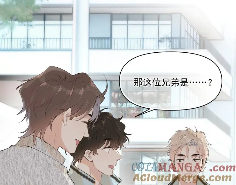 第二十二话 这样是哪样？42