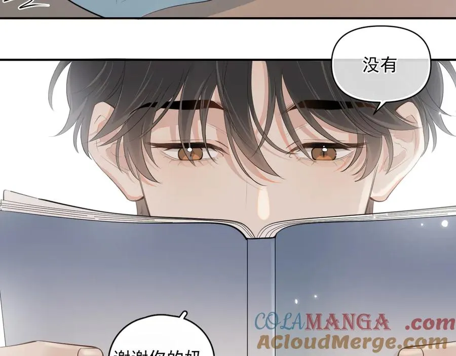 第二十六话 在笑什么24