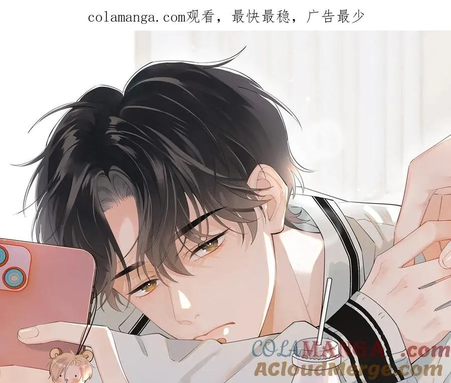 第十九话 你也觉得他很好？0