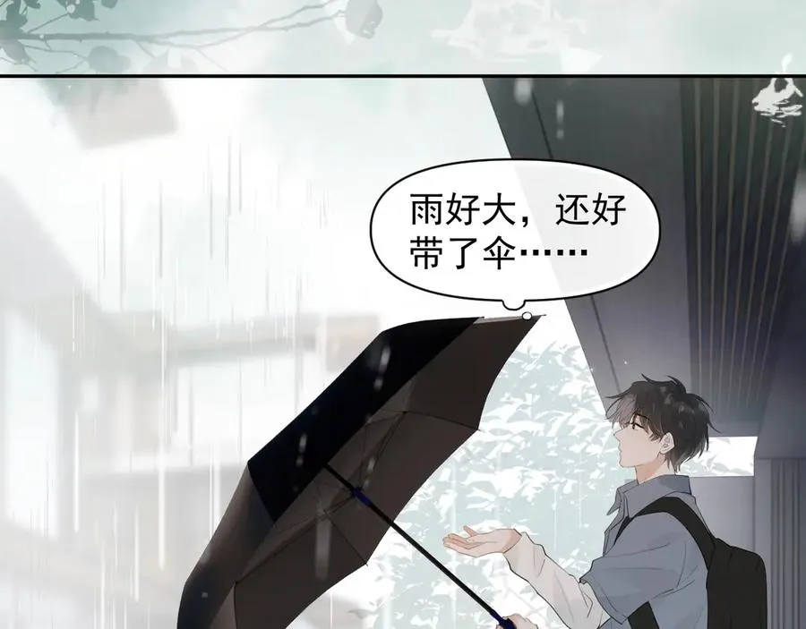 第十四话 靠近一点点28