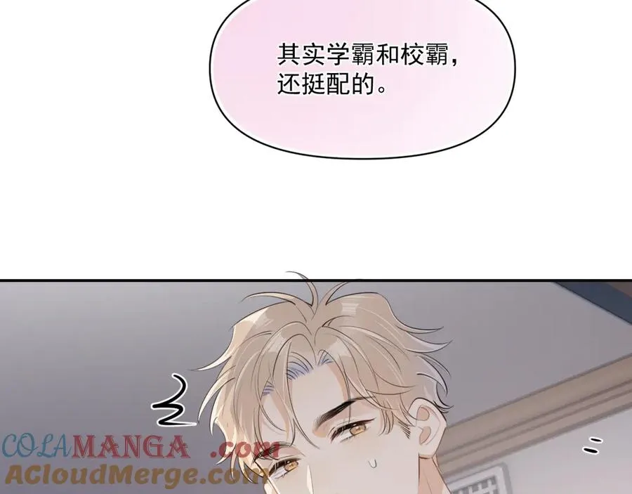 第三十一 话 校霸和学霸很配63