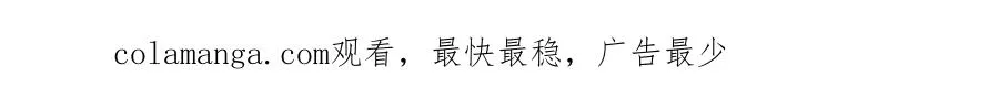 第十八话 有点太暧昧76