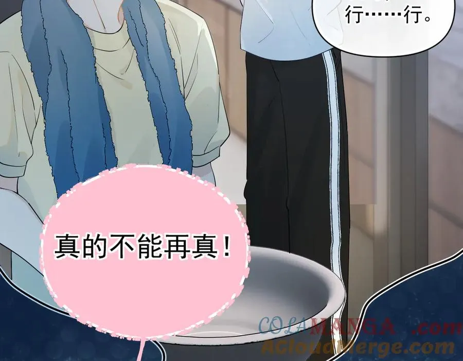 第四话 偶遇39