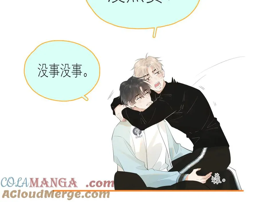 第二十三话 混入男寝93