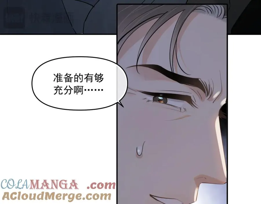 第五十话 我不回家了108