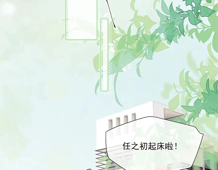 第二十六话 在笑什么4