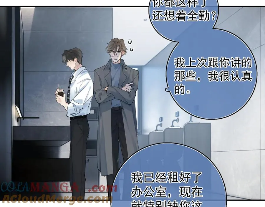 59 走了还是没走6