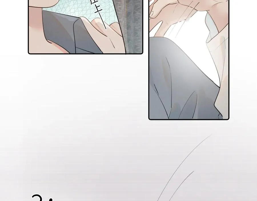 第十四话 靠近一点点14