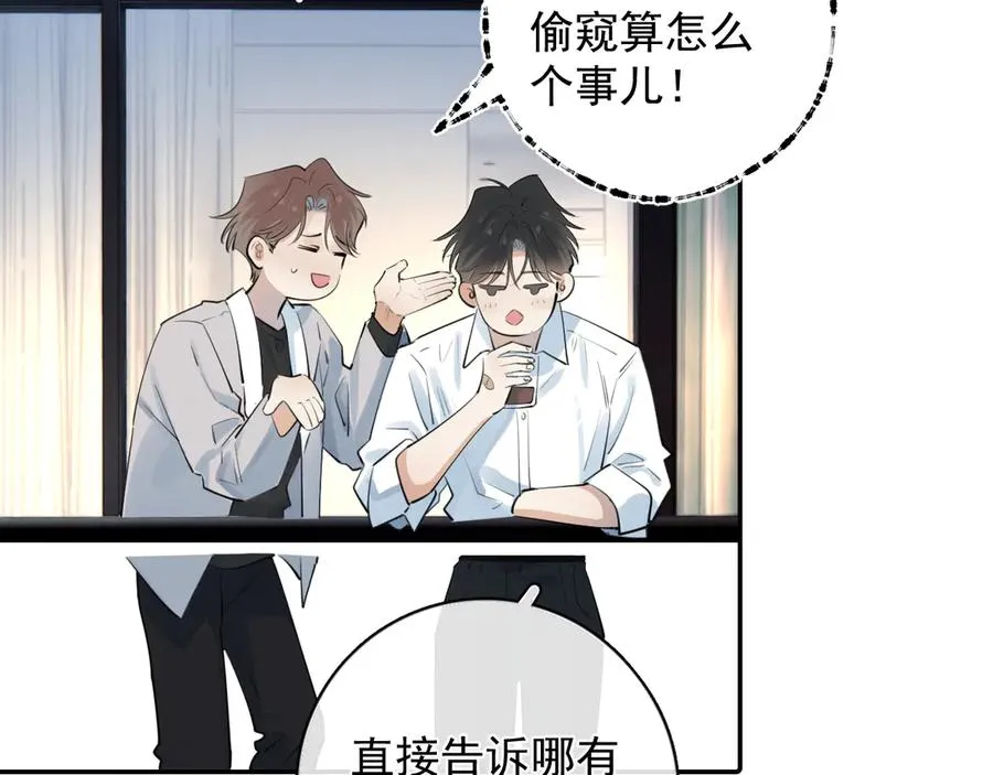 61 突袭10